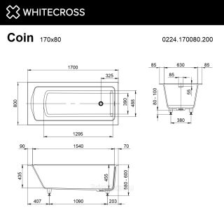 Ванна из искусственного камня Whitecross Coin 0224.170080.200 170х80 см